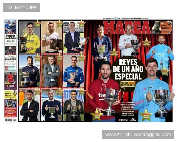 西甲联赛是否有奖金奖励制度及其影响