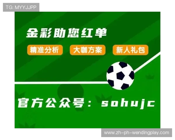 足球竞彩是否涵盖中超联赛赛事及投注规则